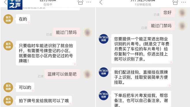江南app的下载方式截图2